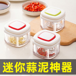 蒜泥工具家用小型迷你捣蒜器手动拉蒜器打蒜末蒜蓉大蒜搅碎绞肉机