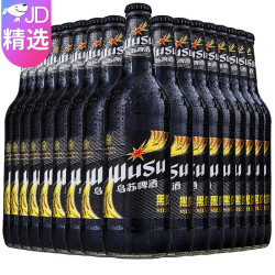 乌苏啤酒wusu新疆特产新款黑色大乌苏精酿啤酒黑啤520ml6瓶装2件