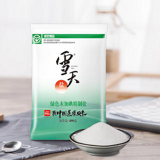 雪天食用盐  绿色未加碘精制盐400g  无碘盐湖南盐业国企品质