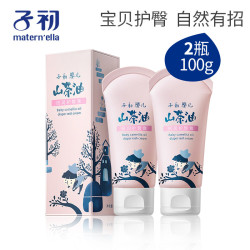 聚划算百亿补贴 : Matern’ella 子初 山茶籽油护臀膏 50g*2件