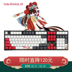 阿米洛(Varmilo)花旦娘静电容V2键盘 机械键盘 办公键盘 送 白色背光 PBT键帽 MA108键 樱花粉轴