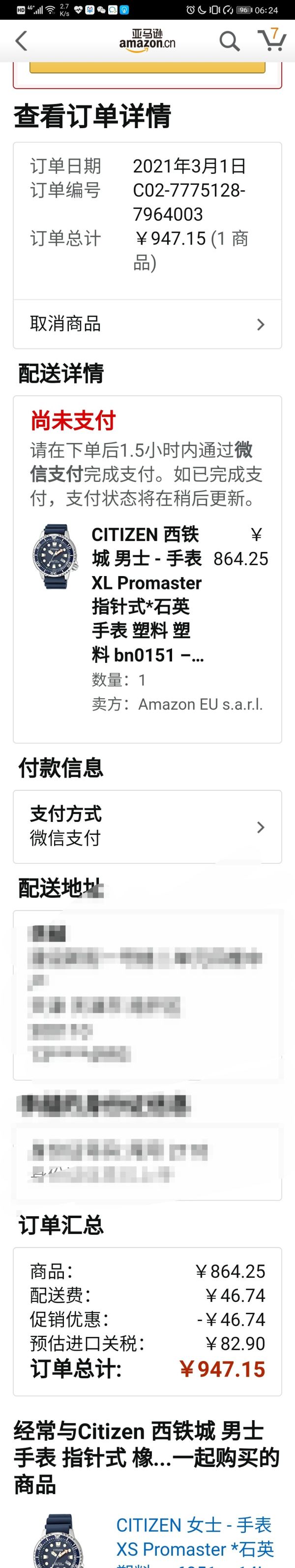 Citizen 西铁城 BN0151-17L 男款光动能腕表