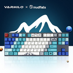 阿米洛（Varmilo）山巅系列 静电容键盘 PBT键帽 山巅MA87键 静电容樱花粉轴