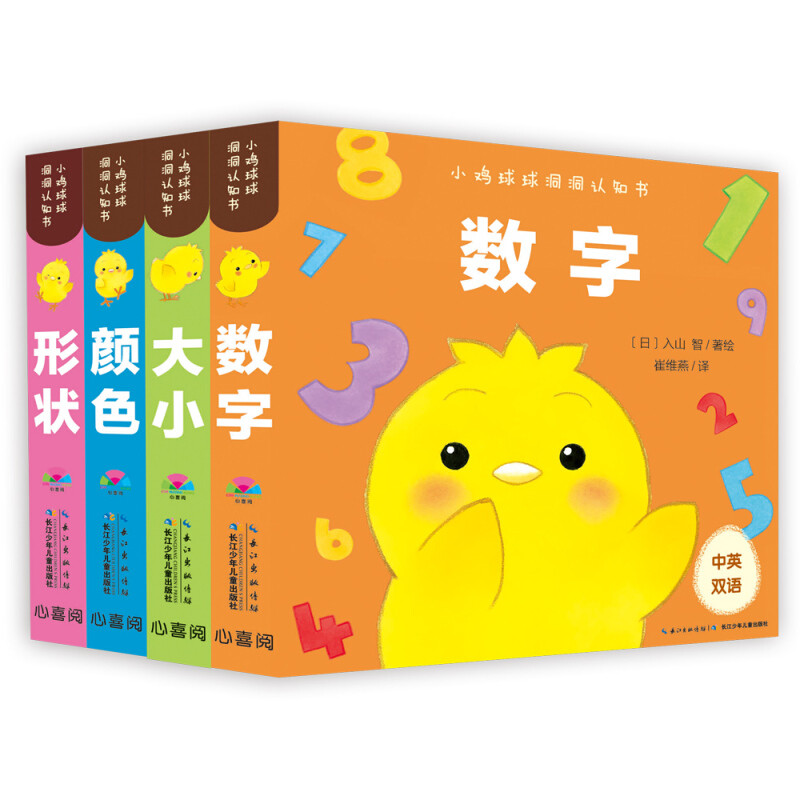 书单来了!100+本绘本吐血真实测评,自购0-1岁婴儿绘本书单大公开!