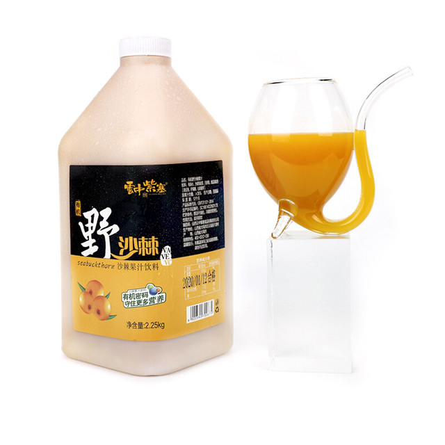 雲中紫塞 桶装沙棘汁 4.5斤