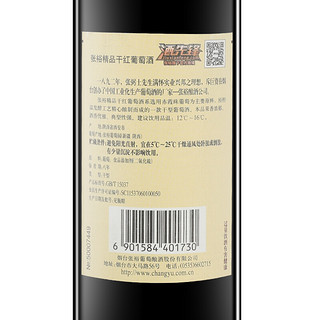 CHANGYU 张裕 精品干红葡萄酒 750ml*6瓶