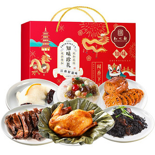 ZHIWEIGUAN 知味观 知味珍礼 酱鸭八宝饭组合 1.71kg