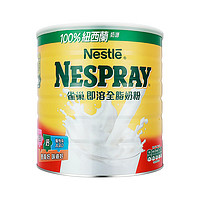 Nestle 雀巢 全脂成人奶粉 2200g