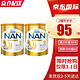 超级能恩（Nestle）NAN 超启能 成人 适度水解HA配方低敏奶粉800g 3段2罐800/g *2件