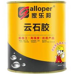 Galloper 家乐邦 速干型云石胶 500g