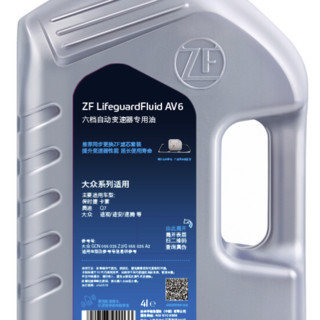 ZF 采埃孚 AV6 变速箱油 4L