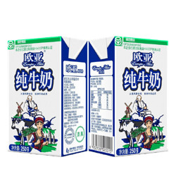 Europe-Asia 欧亚 纯牛奶250g*24盒整箱 绿色食品 营养健康 国民口碑好牛奶