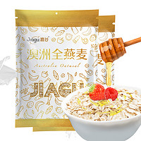嘉谷 Jiagu 澳洲全燕麦片