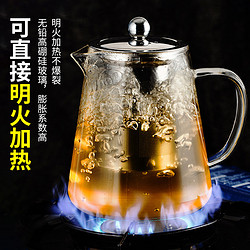 玻璃泡茶壶泡茶套装家用电陶炉煮茶具单壶过滤茶水分离耐高温加厚