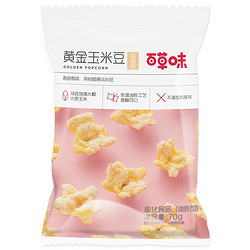 Be&Cheery 百草味 黄金玉米豆 奶油味 70g