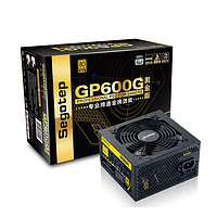 鑫谷 GP系列 金牌（90%）非模组ATX电源