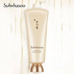 Sulwhasoo 雪花秀 雪花秀玉璨净爽面膜 150ml*2支