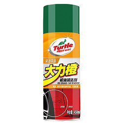 Turtle Wax 龟牌 G-4528 大力橙柏油清洁剂 450ml