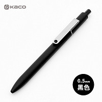 KACO 文采 MIDOT点途 按动中性笔 0.5mm