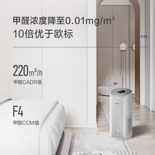 飞利浦（PHILIPS）空气净化器除甲醛PM2.5过敏源家用超值净化3件套AC4076*2+AC2958