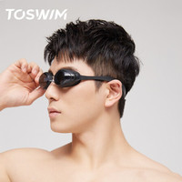 拓胜(TOSWIM)泳镜 防水防雾游泳眼镜高清近视男女大框游泳镜 墨鱼黑350度(新)