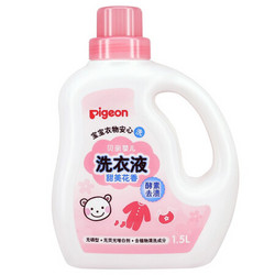 Pigeon 贝亲 婴儿洗衣液 甜美花香 1.5L