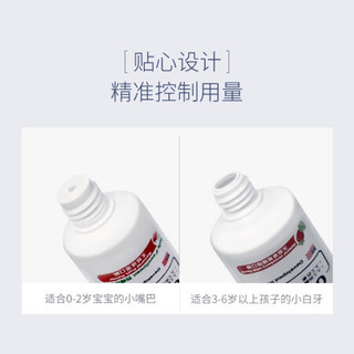 Colgate 高露洁 6岁以上儿童牙膏70g（天然草莓薄荷口味）可吞咽