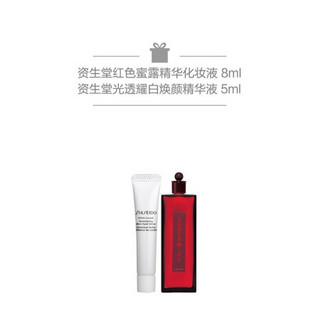 资生堂（Shiseido）随肌应变丝滑蜜粉 亮采蜜粉 惠选套组