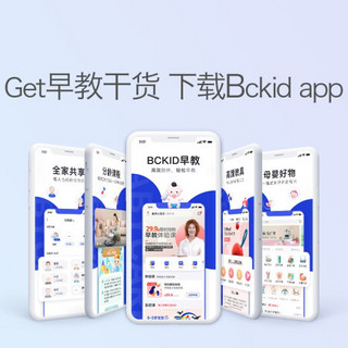 babycare &BCKID早教盒子宝宝玩具游戏书籍3-14月3月龄