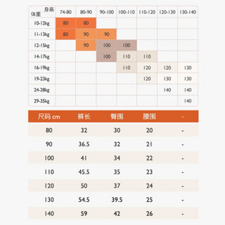 精典泰迪Classic Teddy童装儿童裤子男童休闲中腿七分裤男宝宝夏季外出裤子2021新款 运动小字母花灰 120