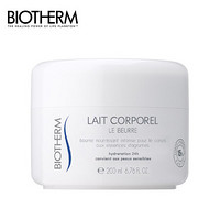 碧欧泉（BIOTHERM）新凝乳丝滑润泽霜 200ml（奶油霜）