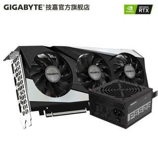 GIGABYTE 技嘉 RTX 3060 魔鹰升小雕 显卡 12GB 黑色+P550B 电源