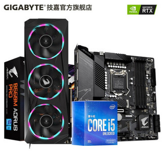 技嘉 RTX3060 EAGLE/GAMING/VISION OC 12G猎鹰魔鹰雪鹰台式机游戏显卡 3060小雕+10600KF+B560小雕PRO