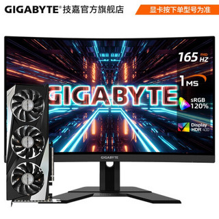 技嘉 RTX3060/3070 GAMING OC魔鹰/27英寸144HZ 165HZ曲面显示器套装 G27FC  1080P/VA/165HZ/曲面 RTX3060 GAMING OC 12G 魔鹰