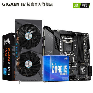 技嘉 B560M AORUS PRO 小雕/10600KF/RTX3060 CPU主板显卡套装三件套 10600KF+B560M主板+3060猎鹰