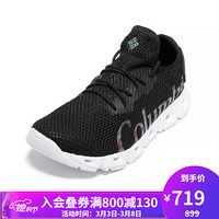 Columbia哥伦比亚户外21春夏新品男子抓地缓震涉水两栖水鞋DM0152 012 41