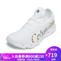 Columbia哥伦比亚户外21春夏新品男子抓地缓震涉水两栖水鞋DM0152 101 42.5
