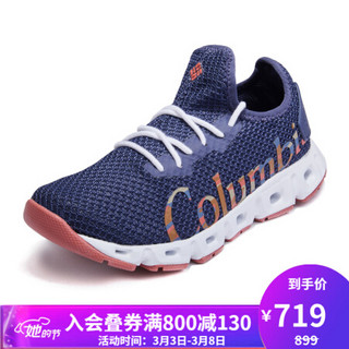 Columbia哥伦比亚户外21春夏新品女子抓地缓震涉水两栖水鞋DL0152 466 38.5