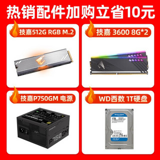 技嘉主板CPU套装十代i9 10900K/10900KF/10850K 搭Z490  AORUS Z590 AORUS ELITE AX 信仰小雕 i9 10900K 10核20线程有核显