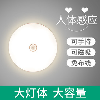 星之窗水晶盐灯 智能人体感应小夜灯led声控灯光控可充电池式家用过道楼道无线起 电池款人体感应灯 黄光 报价价格评测怎么样 什么值得买 星之窗水晶盐灯 智能人体感应小夜灯led声控灯光控可充电池式家用过道楼道无线起 电池款人体感应灯 黄光 报价价格评测怎么样 什么值得买
