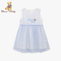 精典泰迪Classic Teddy童装儿童裙子女童夏季背心连衣裙女宝宝公主淑女裙2021新款 小格子网纱浅蓝 110