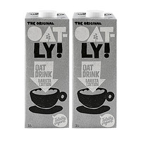 OATLY 咖啡大师燕麦奶 1L*2盒