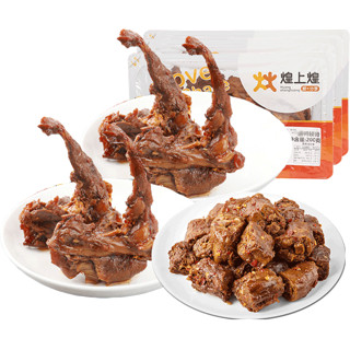 煌上煌 锁鲜装（鸭脖200g*1盒+鸭锁骨200g*2盒）600g