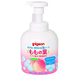 Pigeon 贝亲 婴儿洗发沐浴露二合一泡沫型 450ml