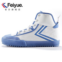 FEIYUE 中国飞跃X天猫国潮XBONJOUR BRAND联名 中性款休闲鞋