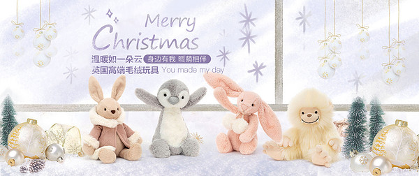 促销活动：京东国际 Jellycat 自营毛绒玩具特卖