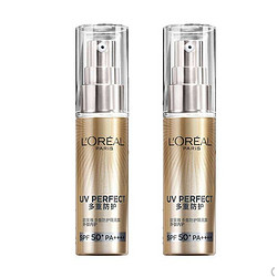 L'OREAL PARIS 巴黎欧莱雅 多重防护隔离露 SPF50+ 30ml*2（送同款7.5ml*4） *2件