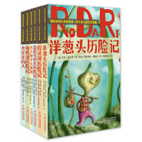 京东PLUS会员：《罗大里儿童文学典藏》（套装共6册）