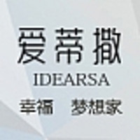 IDEARSA/爱蒂撒