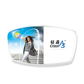 essilor 依视路 钻晶A3系列 1.502折射率 球面镜片